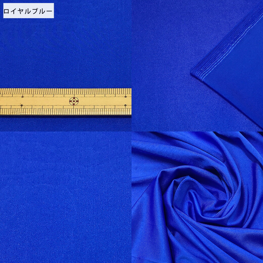 生地 【 2way ハイテンションニット 8色 】 ニット ニット生地 伸縮性 無地 無地ニット 伸縮性 伸縮素材 縦横伸びる ストレッチ ニット素材 やわらかい ソフト コスチューム バレエ ダンス衣装 スカート パンツ スポーツウエア フィットネスウエア 手芸 Textile World TOA