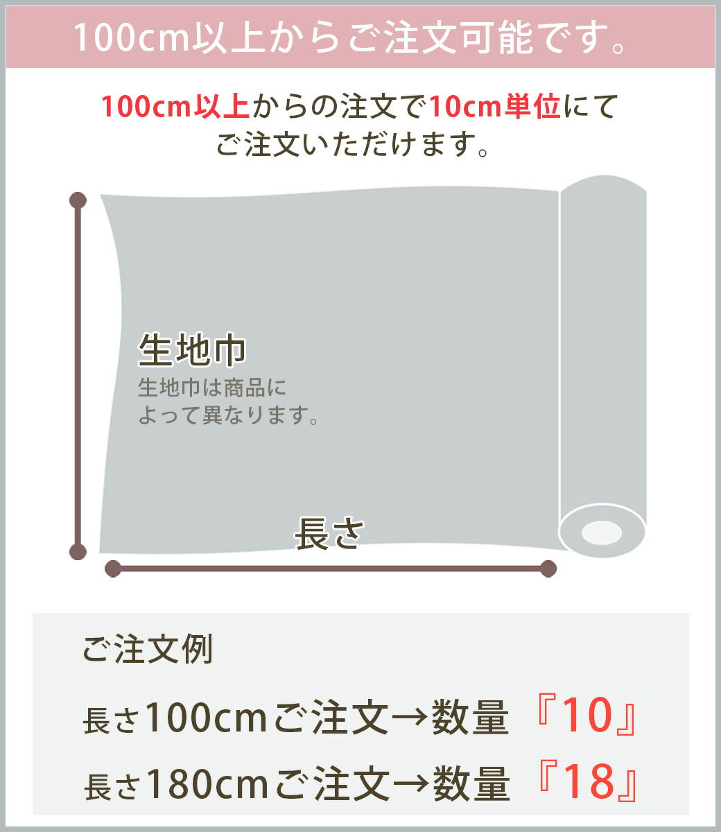 生地 【 丹後レーヨンちりめん 19色 】 ちりめん生地 ちりめん 丹後 レーヨンちりめん ちりめん布 無地 和風生地 ちりめん細工 つまみ細工 つるし細工 着物 帯 半襟 袱紗入れ 袱紗ケース 御朱印帳ケース 巾着 浴衣 座布団カバー お手玉 和雑貨 和小物 Textile world TOA