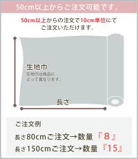 生地 【 ミモザ オックスフォード 生成 】 オックス生地 綿プリント 110cm巾 コットン 綿100% ミモザ柄