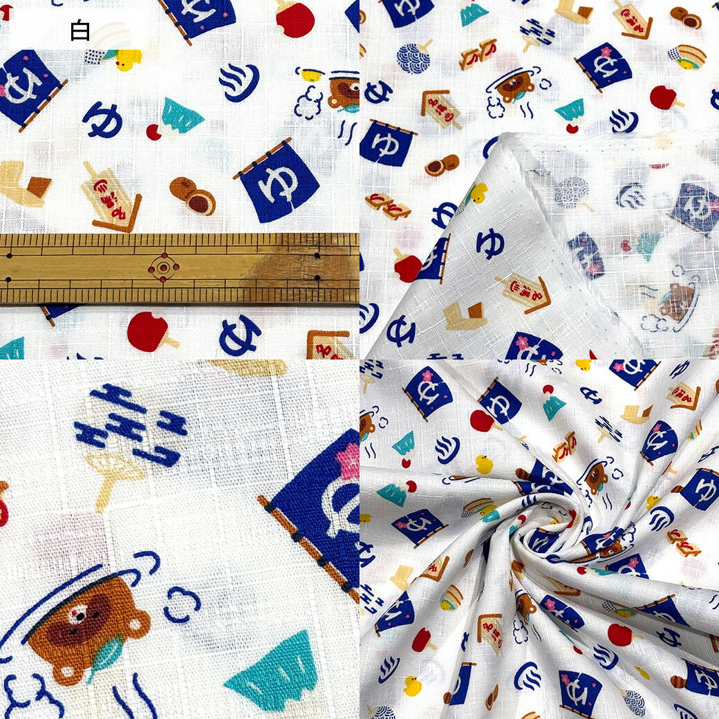 生地 【 和柄 温泉たぬき 3色 】 ドビー サザンクロス 110cm巾 綿 コットン100% 浴衣生地 ゆかた 甚平 タヌキ 動物 風呂敷 パジャマ シャツ ワンピース 夏生地 子ども服 女の子 男の子 可愛い ハンドメイド 手芸 Textile World TOA