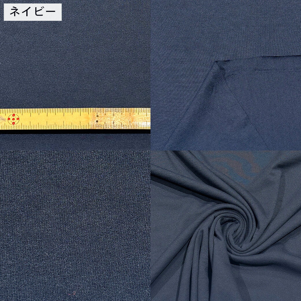 生地【 度詰天竺 吸水・速乾・UV遮断率90% 5色 】天竺ニット 168cm巾 幅広 UV加工 ポリエステル 無地 定番 Tシャツ カットソー 羽織り ワンピース チュニック ベビーウェア ペット服 カバーリング 衣装 ハンドメイド 手芸 シンプル Textile World TOA