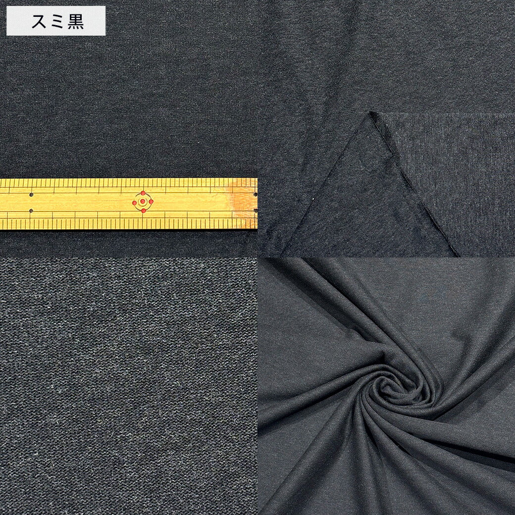生地【 度詰め 天竺 5色 】コットン天竺 天竺ニット 130cm巾 綿生地 綿100% 無地 定番 Tシャツ カットソー タンクトップ ワンピース チュニック ベビーウェア 犬服 カバーリング 衣装 ハンドメイド 手芸 シンプル Textile World TOA