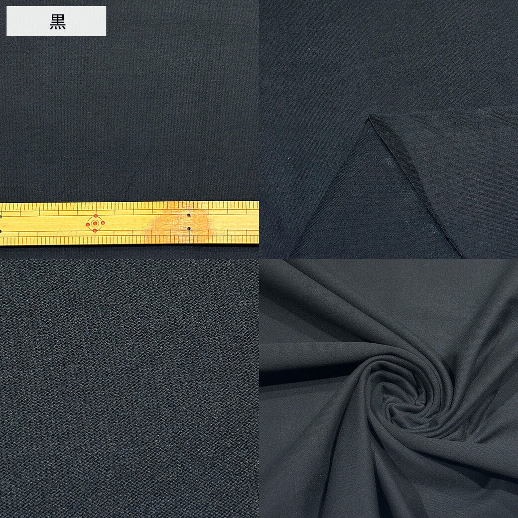 生地【 度詰め 天竺 5色 】コットン天竺 天竺ニット 130cm巾 綿生地 綿100% 無地 定番 Tシャツ カットソー タンクトップ ワンピース チュニック ベビーウェア 犬服 カバーリング 衣装 ハンドメイド 手芸 シンプル Textile World TOA