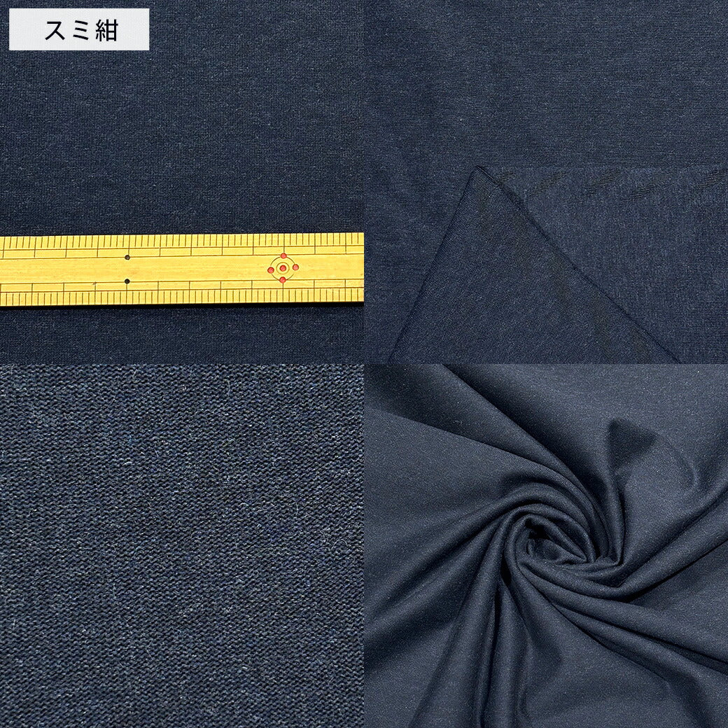 生地【 度詰め 天竺 5色 】コットン天竺 天竺ニット 130cm巾 綿生地 綿100% 無地 定番 Tシャツ カットソー タンクトップ ワンピース チュニック ベビーウェア 犬服 カバーリング 衣装 ハンドメイド 手芸 シンプル Textile World TOA