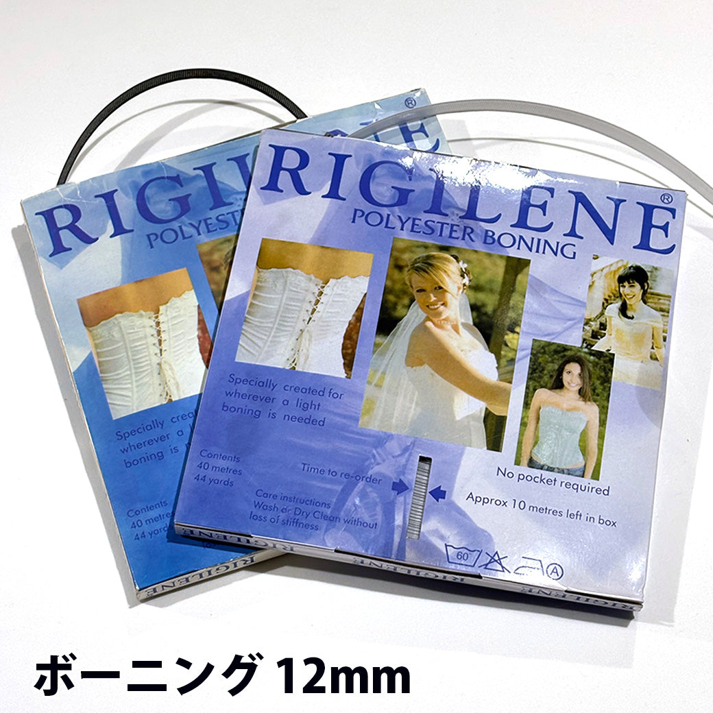 【 ULTRAMOD R4224 ボーン 12mm ホワイト 】 ボーニング 12mm ボーン 縫製用 ポリエステルボーニング