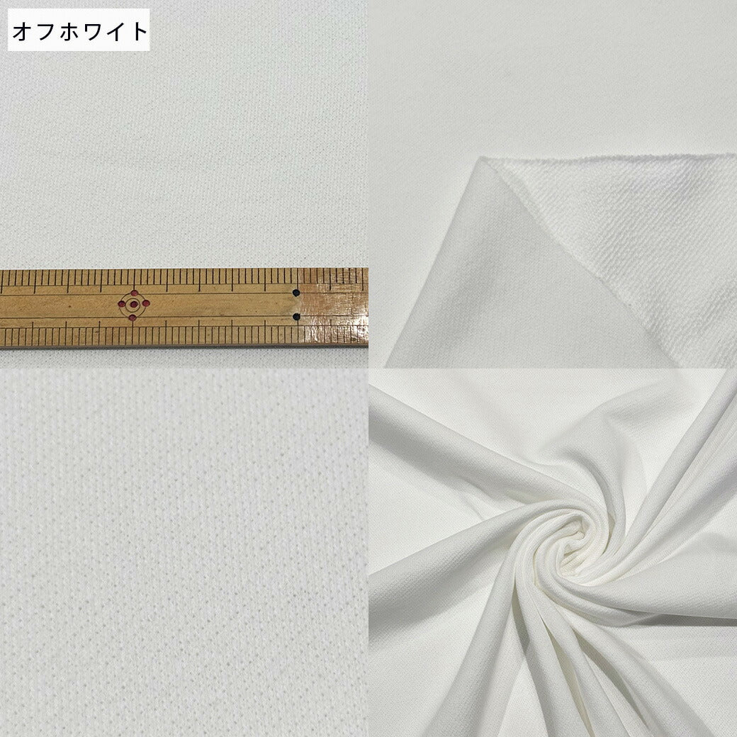 生地 【 30/10 裏毛 2色 】 スウェット生地 裏ループ 裏毛 90cm巾 定番素材 無地 布地 コットン 綿100% シンプル トレーナー パーカー パンツ セットアップ ルームウェア ベビー服 犬服 ペット服 ハンドメイド 手芸 Textile World Toa