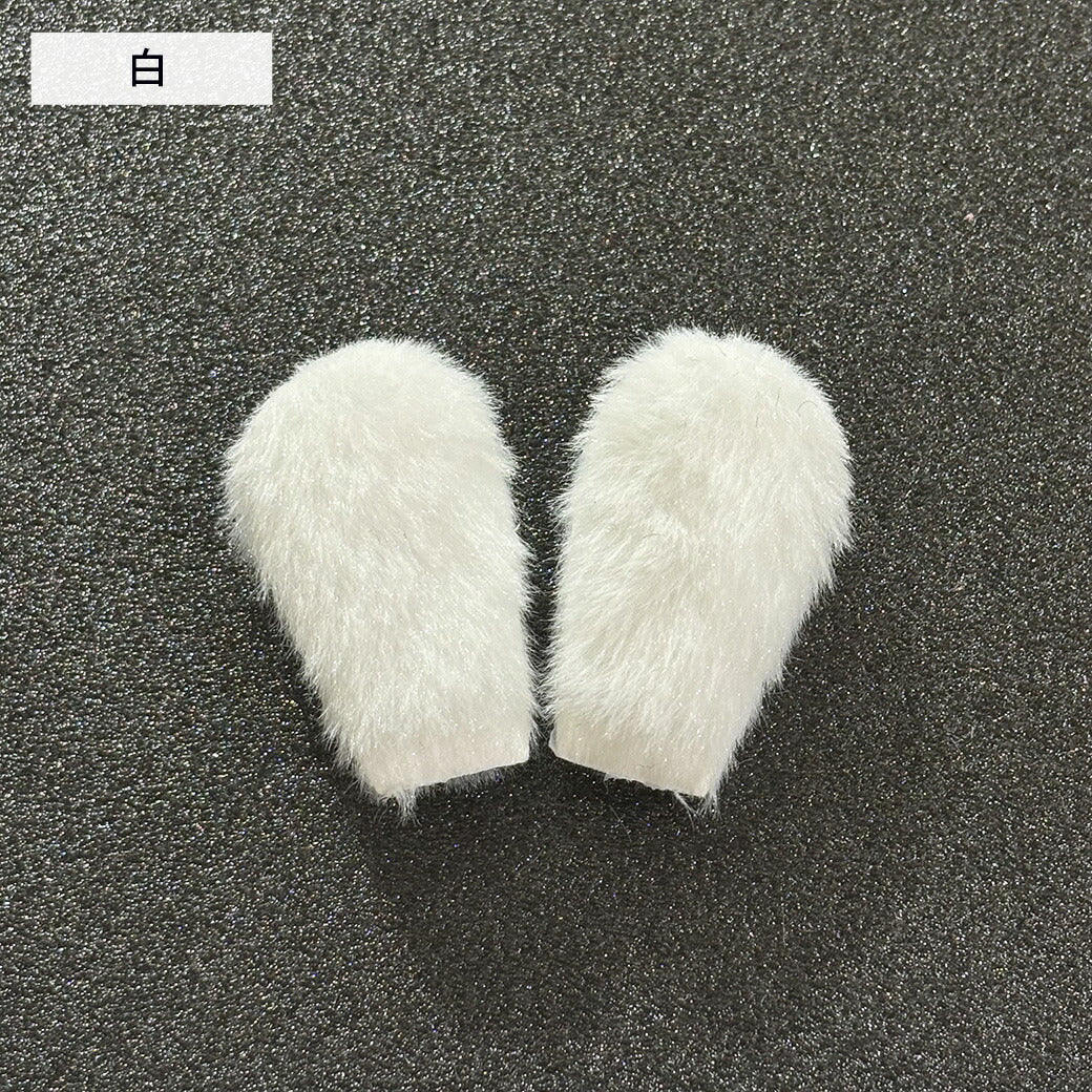 【 デコパーツ うさ耳 2色 】 デコ パーツ うさぎ耳 動物モチーフ かわいい ふわふわ パーツ 推し活 チャーム ヘアアクセ 人形 デコレーション 飾り物 装飾 ハンドメイド用品 手芸用品 ハンドクラフト Textile World TOA