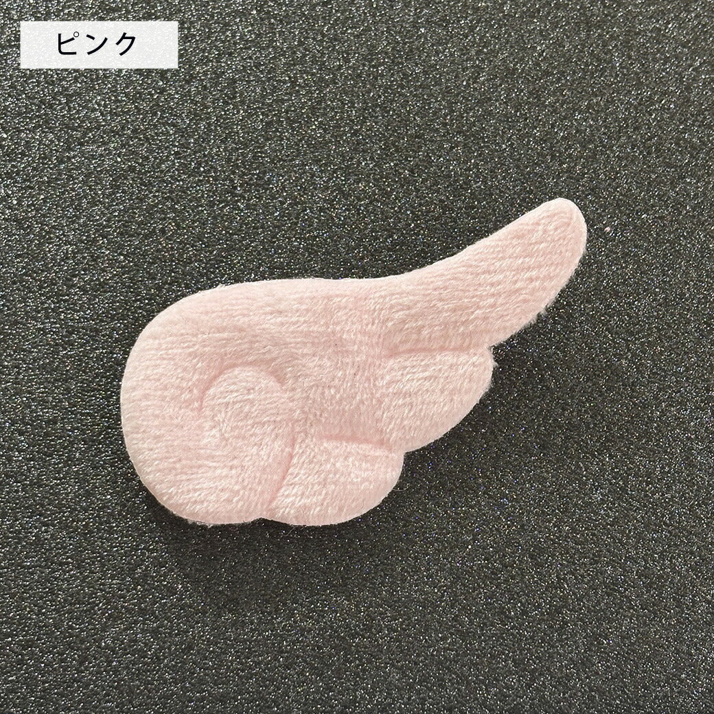 【 デコパーツ 天使の羽パーツ 2色 】 デコ パーツ 天使の羽 かわいい 両面ふわもこ 型抜きクッションモチーフ センターパーツ ふわふわ パーツ 推し活 チャーム デコレーション ブローチ バレッタ キーホルダー 飾り物 装飾 Textile World TOA
