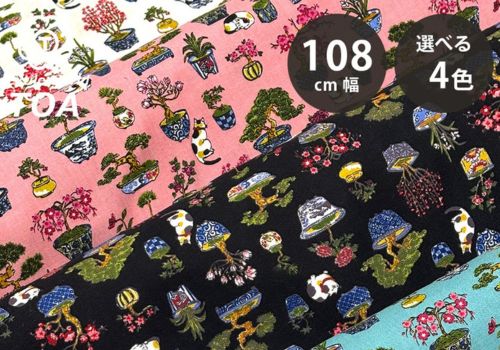 ネコ柄生地と刺繍キットのご紹介