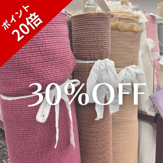 【いよいよ今週末から】大感謝祭 開催のお知らせ｜ポイント20倍＆掘り出し市スタート！