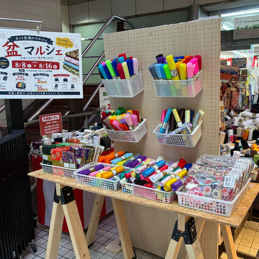 盆マルシェ開催！お得なクーポン＆新商品も登場