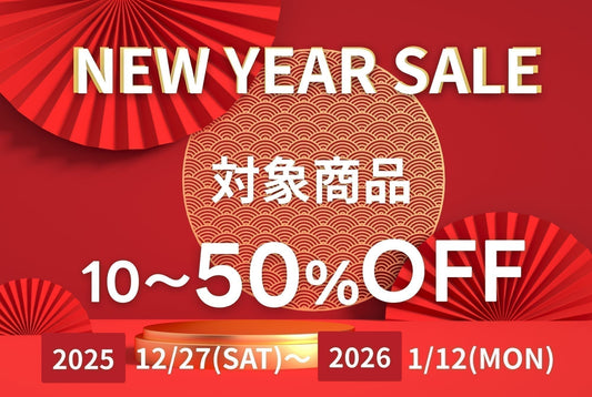 NEW YEAR SALEの宣伝