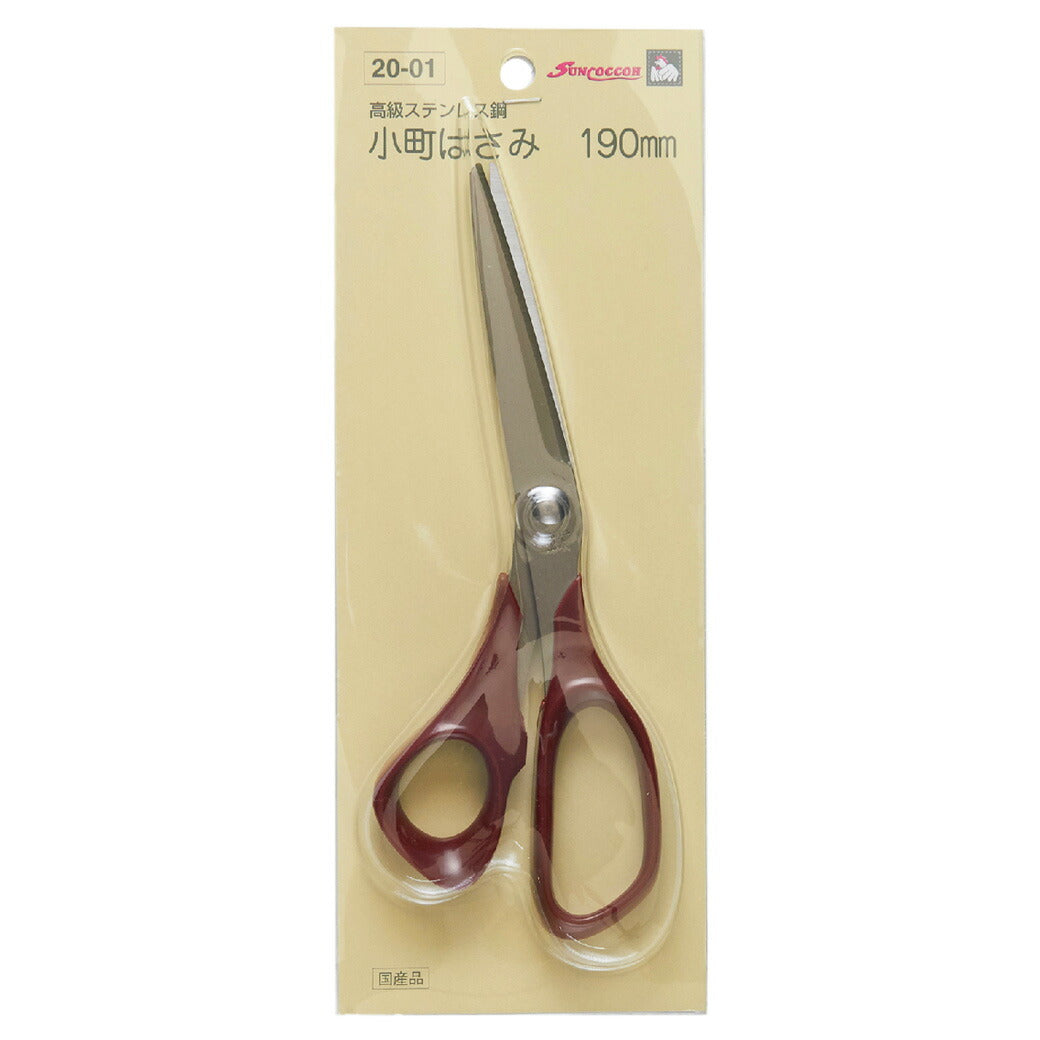 洋裁用のはさみ