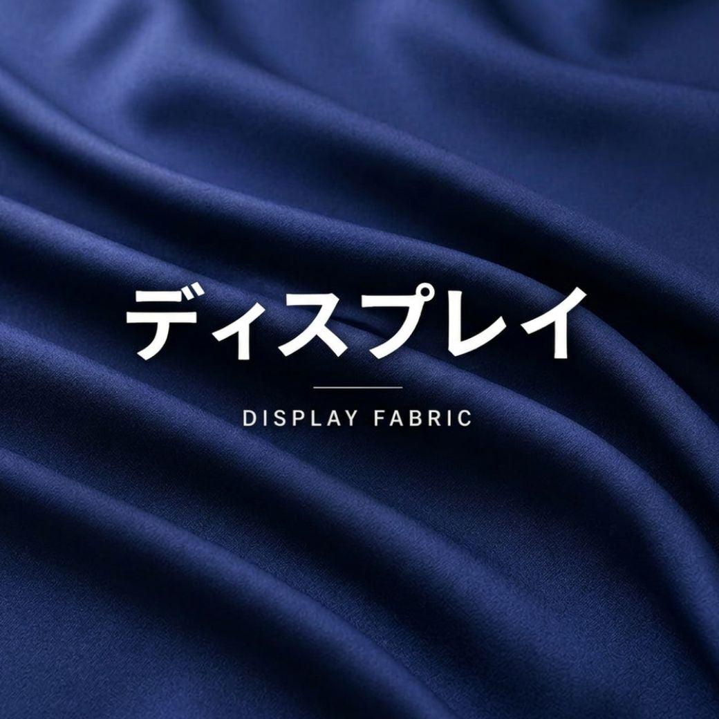 ディスプレイ