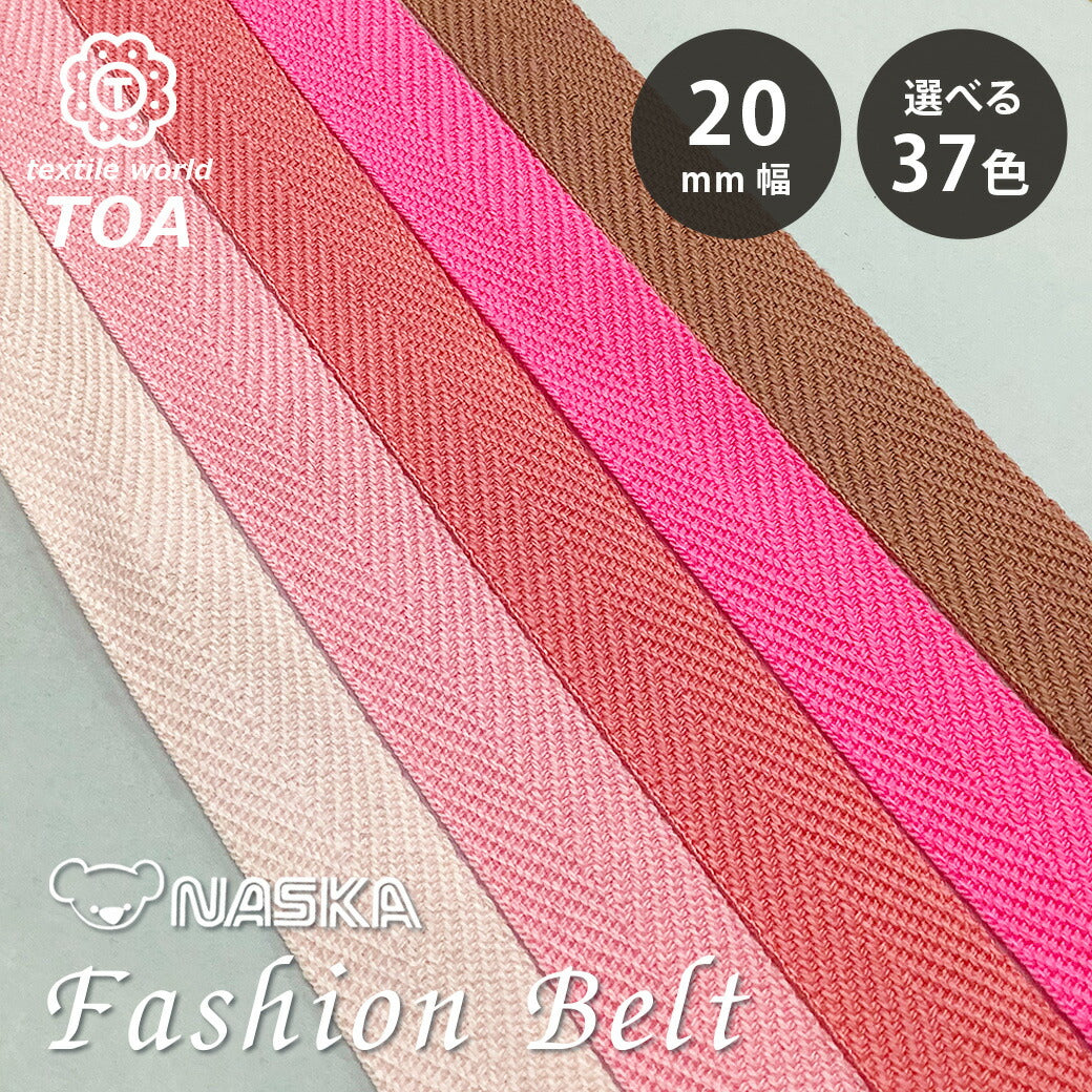 入園入学副資材