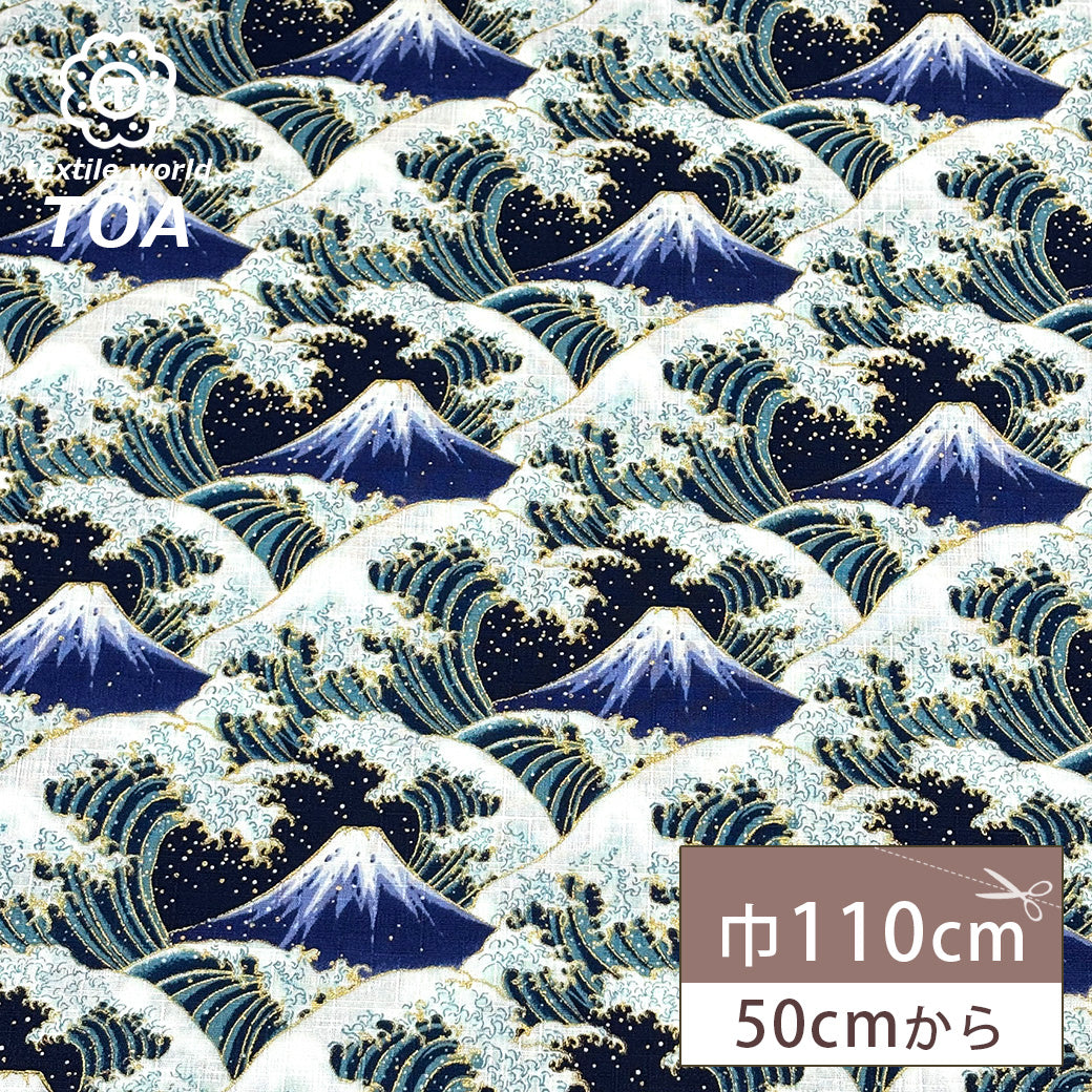 富士山柄のドビー織生地