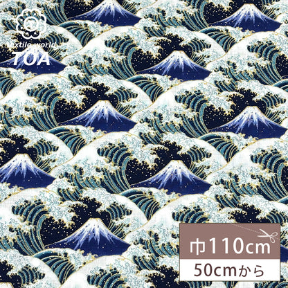 富士山柄のドビー織生地