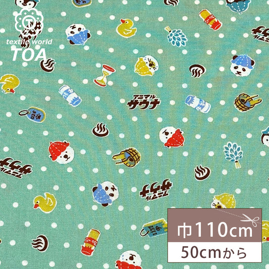 サウナアニマル柄の生地