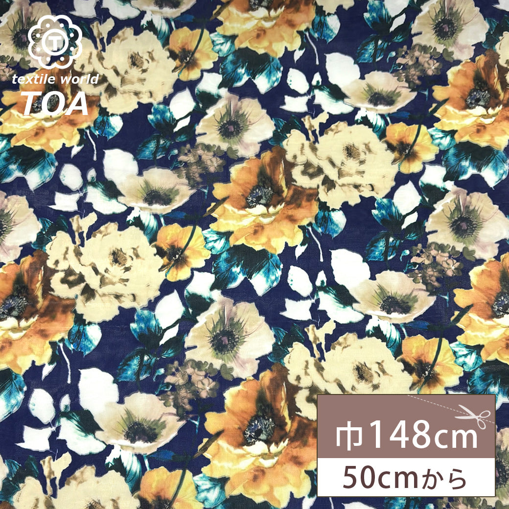 花柄リファインオーガンジー生地