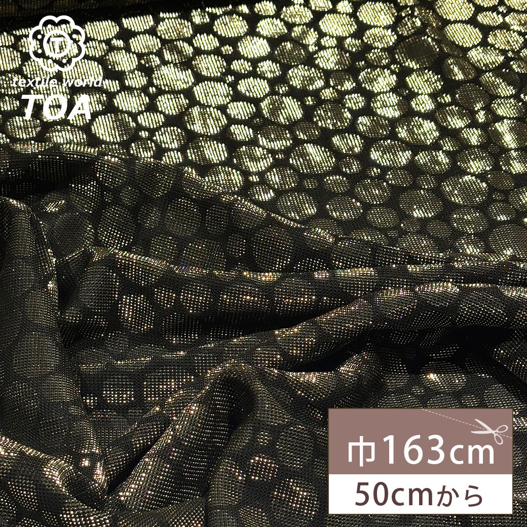 ドット柄ラメニット生地