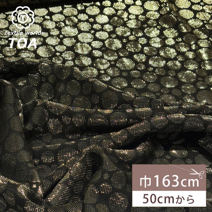 ドット柄ラメニット生地