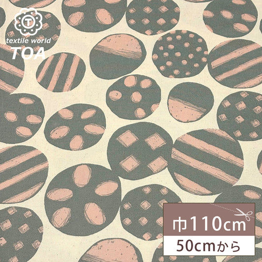 生地 【 オックスプリント まる柄 ピンクグレー 】 オックス生地 北欧風 ドット 110cm巾 綿100％ コットン