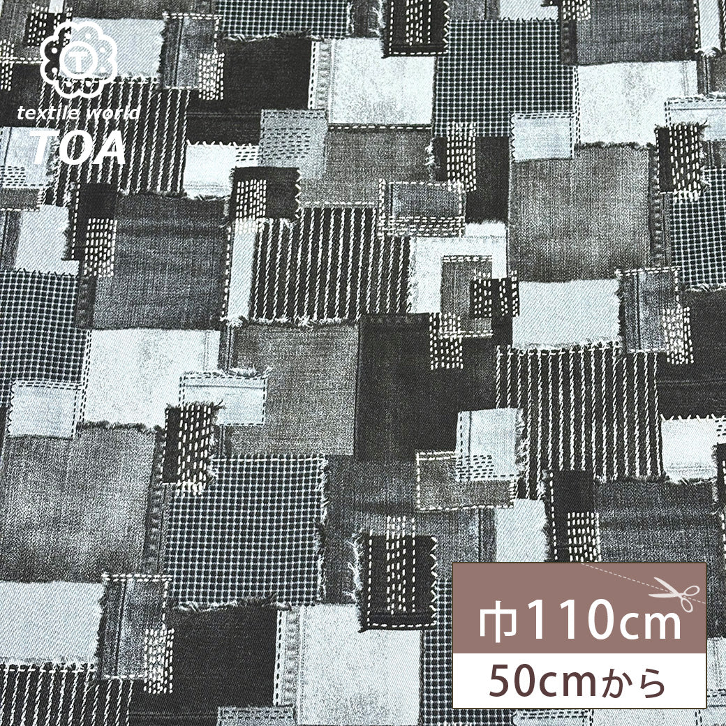 デニムパッチワークプリント生地