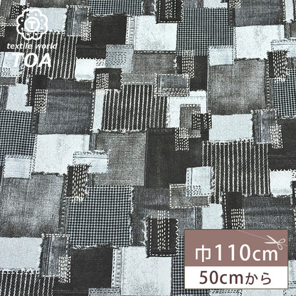 デニムパッチワークプリント生地