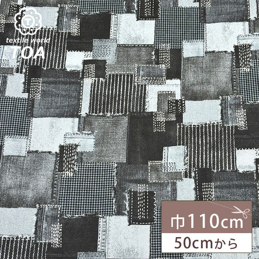 デニムパッチワークプリント生地
