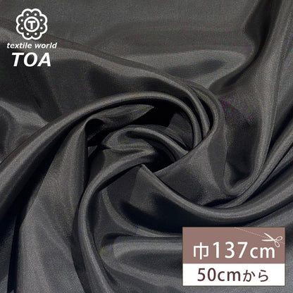 ベンベルグタフタ生地