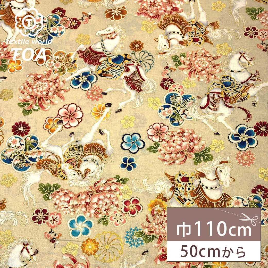 和柄馬シーチング生地