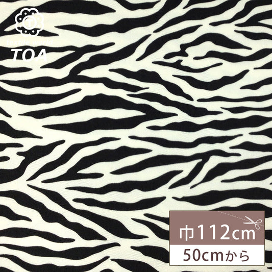 生地 【 ツイル アニマルプリント 白×黒 】 ツイル生地 綿プリント 112cm巾 綿100％ コットン