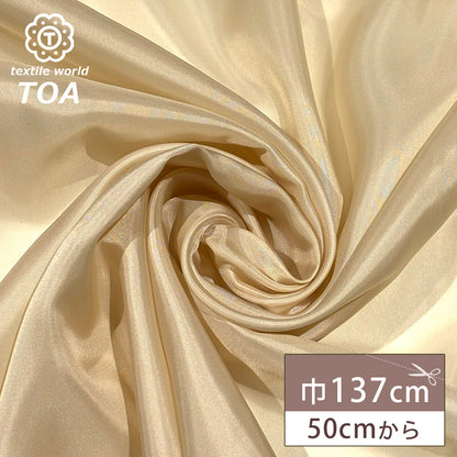 ベンベルグタフタ生地