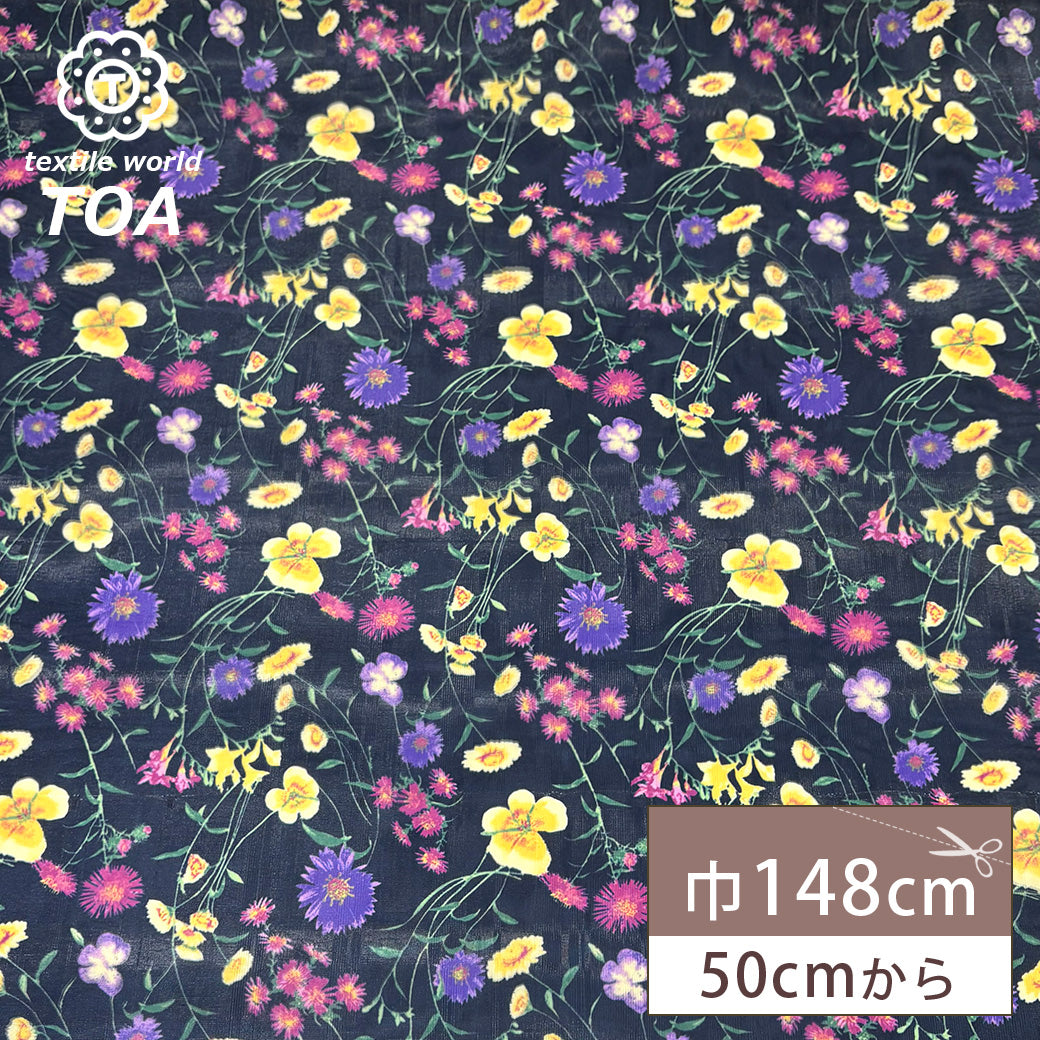 花柄リファインオーガンジー生地