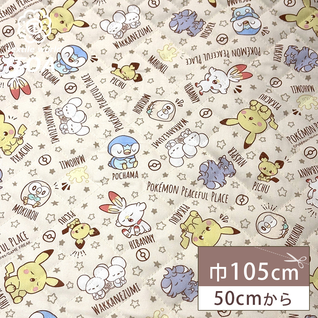 生地 【 ポケピース キルト オフ 】 ポケモン ポケットモンスター 105cm巾 コットン 綿100％ キルティング生地 キャラクター 総柄