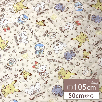 生地 【 ポケピース キルト オフ 】 ポケモン ポケットモンスター 105cm巾 コットン 綿100％ キルティング生地 キャラクター 総柄