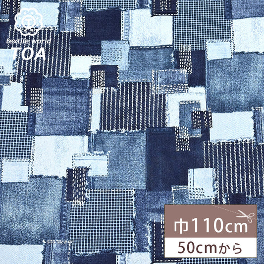デニムパッチワークプリント生地