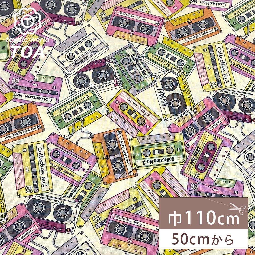 カセットテープ柄の生地
