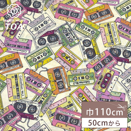 カセットテープ柄の生地