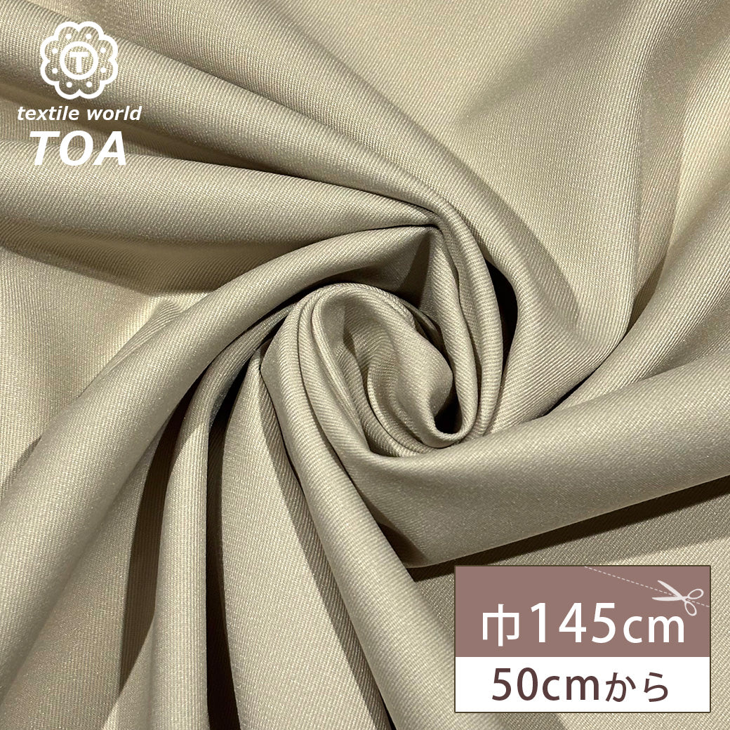 二重織ストレッチツイル生地