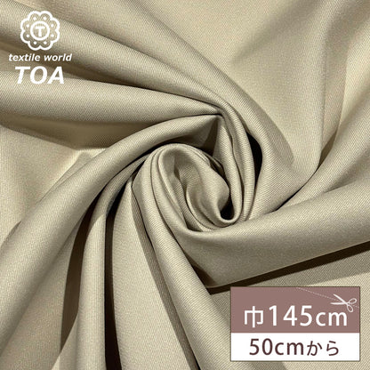 二重織ストレッチツイル生地