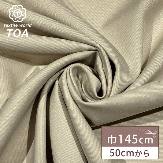 二重織ストレッチツイル生地