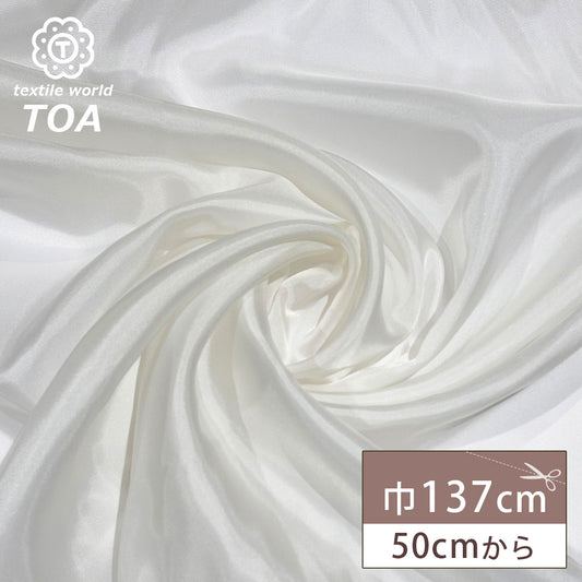 ベンベルグタフタ生地