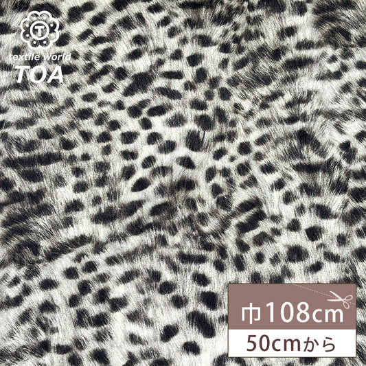 ヒョウ柄防水ナイロン生地