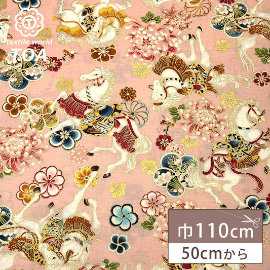 和柄馬シーチング生地