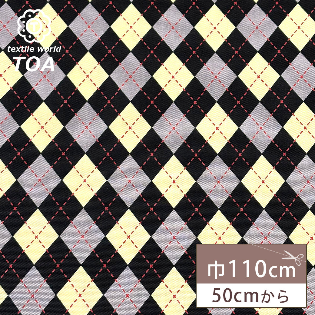 アーガイル柄の生地