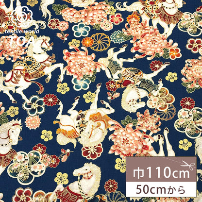 和柄馬シーチング生地