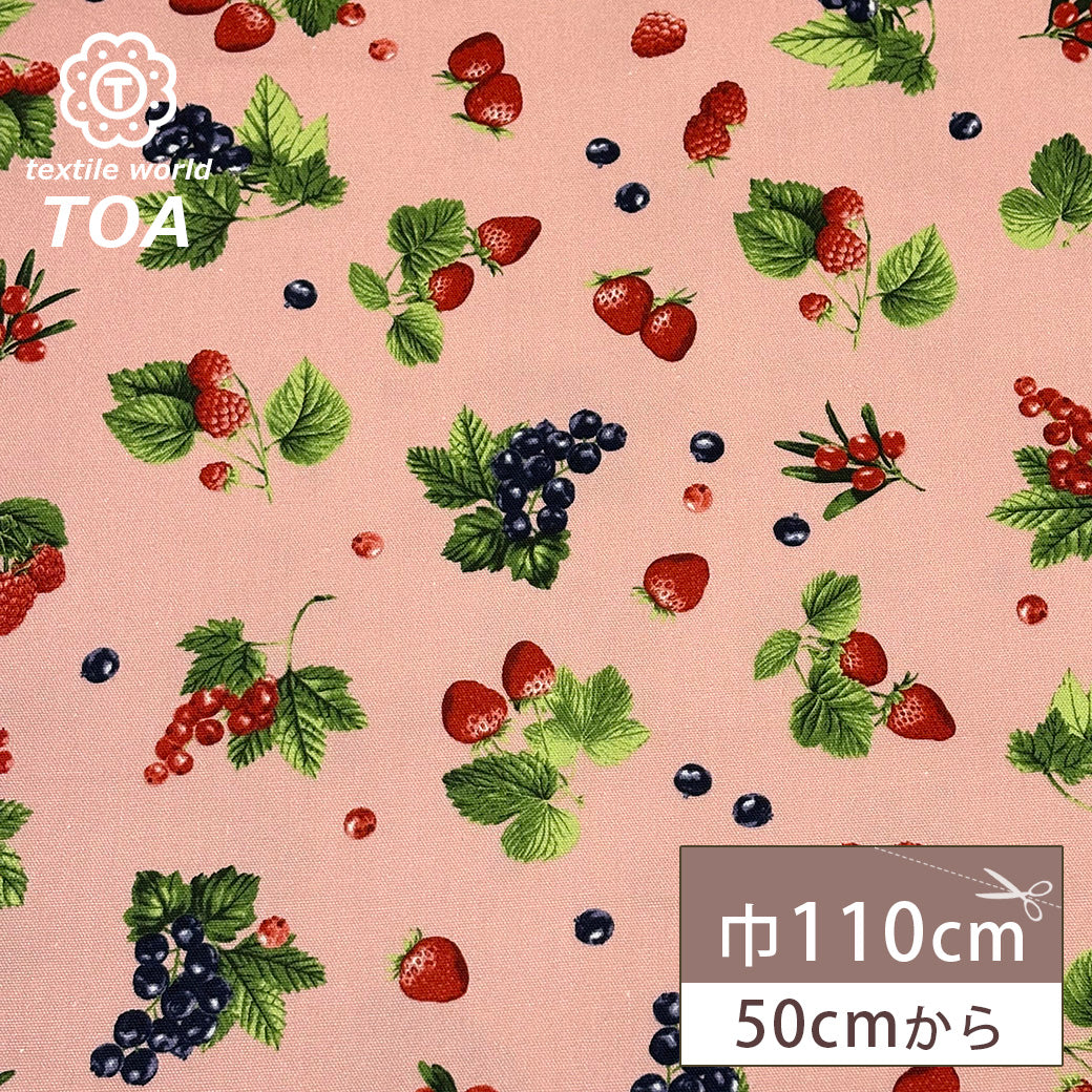 オックスフォード