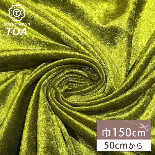 クラッシュベロア