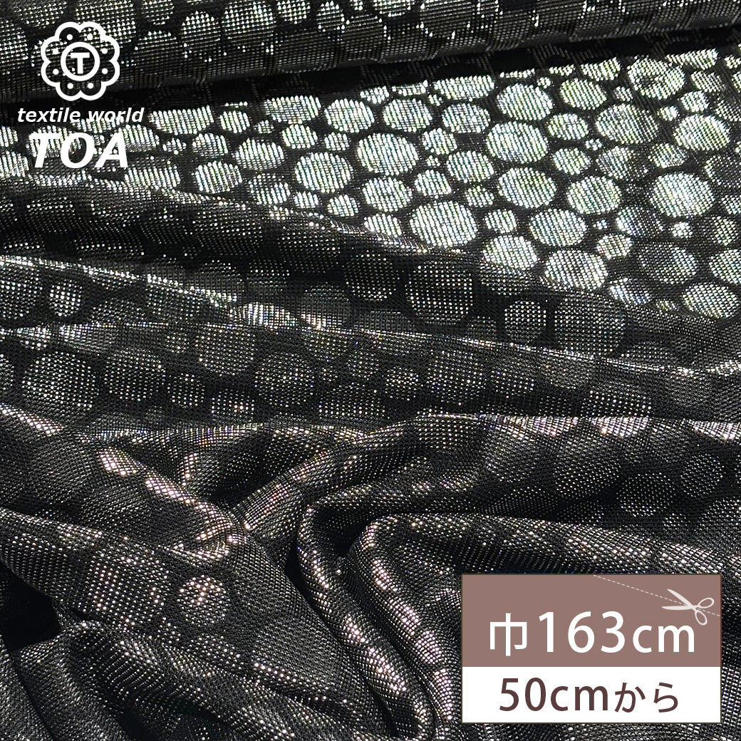 ドット柄ラメニット生地